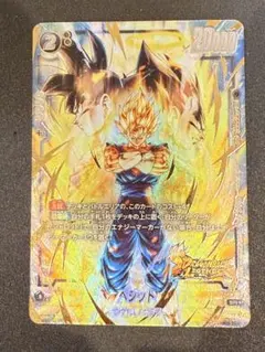 ドラゴンボール フュージョンワールド ベジット FS09-16 SR☆ - メルカリ
