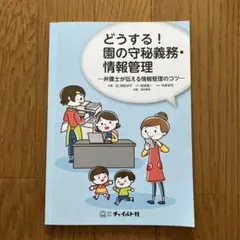 Item thumbnail for item 57dfa319-2a79-4863-8b2c-975900ef4e1b