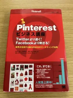 新品未使用　PINTE ピンテ 北の快適工房 8本 まとめ売り AKI-PIC2アダプター(18ピン): 開発ツール・ボード 秋月電子通商