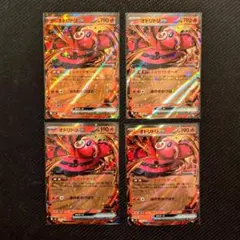 チーサラ様 リクエスト 2点 まとめ商品