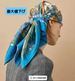 y*r様 Hermes エルメス カレ ダブルフェイス90 《フラミンゴ・パーテ