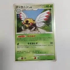 ポケモンカード テッカニン LV.42