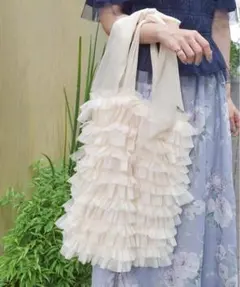 ティアードチュールバッグ