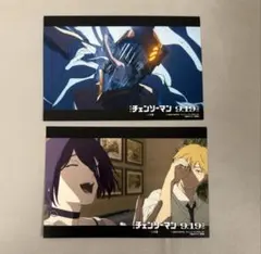 劇場版 チェンソーマン レゼ編 購入特典 ポストカード デンジ レゼ　2枚セット