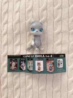 CAPSULE DOLL カプセルドール vol.4 狼 オオカミ Ash