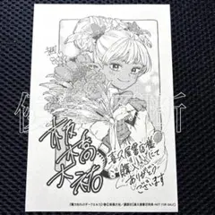 希少❣️魔力枯れのダークエルフ 1巻初版本 第一巻 初版