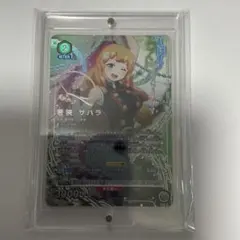 デュエルマスターズ 百威と族絆の決断 ARS10+ 鑑定品 - メルカリ