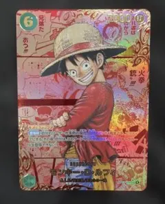 レッドスーパーパラレル モンキー・D・ルフィ レッドコミパラ　OP13-118