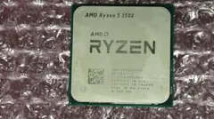 2026年最新】amd ryzen 5 3600の人気アイテム - メルカリ