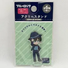 ブルーロック アクリルスタンド スーツスタイル　糸師凛