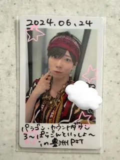 2025年最新】パンダドラゴン ハピカ 落書きの人気アイテム - メルカリ