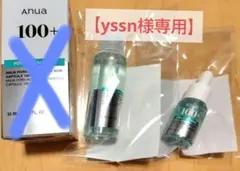 Anua PDRN 3個セットのサムネイル