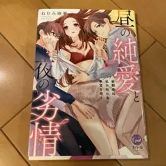 Item thumbnail for item 75d315c1-6278-4722-85e0-651fecb2bb0a