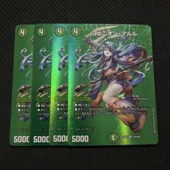 2025年最新】ヨビニオンマルル 4枚の人気アイテム - メルカリ