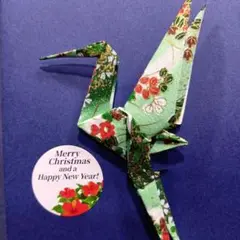 おみやげ折鶴カードクリスマス５枚セット封筒付 9910