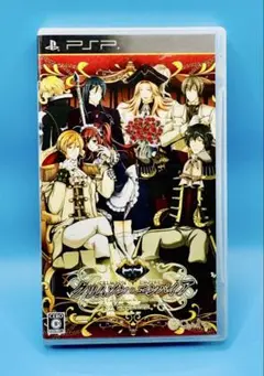 クリムゾン・エンパイア