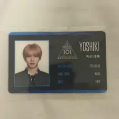 PRODUCE 101 JAPAN 新世界 IDカード 矢田佳暉 - メルカリ