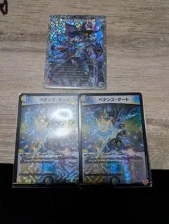 ペテンズ・ゲート　2枚　邪杯と魔術の決断