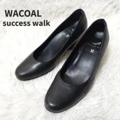 【新品】ワコール　サクセスウォーク、パンプス、23センチ、E、ブラック⑩ ワコール パンプス サクセスウォーク 23.5cm EEE - メルカリ