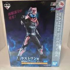 仮面ライダー バイス レックスゲノム ver.のサムネイル