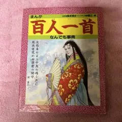 Item thumbnail for item 87bc9143-952e-4e4e-94c6-82d06c91d9ac