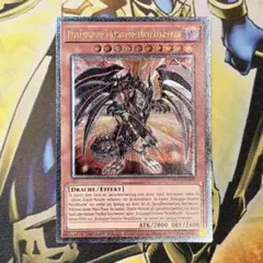【本日終了特別企画】レッドアイズダークネスメタルドラゴン　レリーフ　ドイツ語 キ*キ様 遊戯王 ドイツ語 レッドアイズ・ダークネスメタルドラゴン