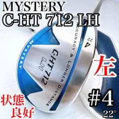 【レフティ】ミステリー　C-HT 712 LH　ユーティリティ　＃4（22°） レフティ】ミステリー C-HT 712 LH ユーティリティ ＃4（22°） C
