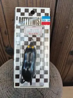 ラッティーツイスター(RATTY TWISTER)BEANS BKのサムネイル