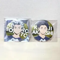 2025年最新】ハイキュー 合同練習会 缶バッジ 2022の人気アイテム