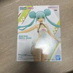 初音ミク レーシングミク2022 Tropical Maid Ver.