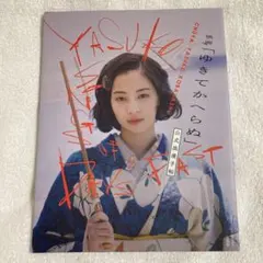 Item thumbnail for item 77c44d2e-3080-47ef-ae58-c018b49d5c4c