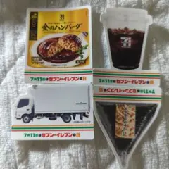 セブンイレブン ステッカー 4種のサムネイル
