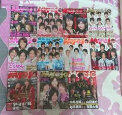 Myojo 2008.2～2009.12 　23冊まとめて