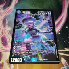 【メルカリ便】5000vt 3枚セット メルカリ便 飛翔龍5000VT 赤 3枚 - メルカリ