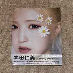 2026年最新】本田仁美の人気アイテム - メルカリ