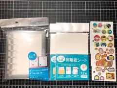 シール帳 B7 6穴 無地 剥離紙付き サンリオシール付き