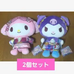 マイメロディ　クロミ　サンリオ　ピューロランド ネオナツマツリ　限定 ぬいぐるみ