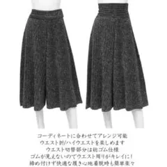 SPECCHIO スペッチオ シャトルプリーツガウチョパンツ L 40 ブラック