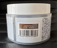Ancels カラーバター ココアブラウンのサムネイル