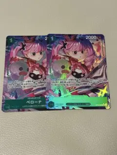ワンピースカード エクバプロモ ペローナ 2枚セット - メルカリ