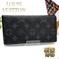 2025年最新】ルイヴィトン二つ折り財布モノグラムエクリプスの人気