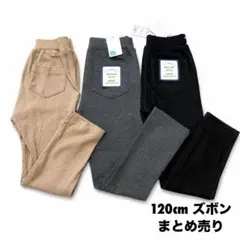 子供服まとめ売り　120　西松屋　男の子服　通学着　保育園着　ズボン　パンツのサムネイル