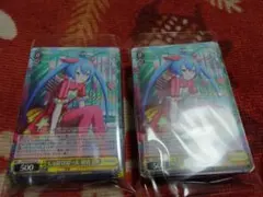 プロセカ　しょぼぼ〜ん　初音ミク　ヴァイスシュヴァルツ×100