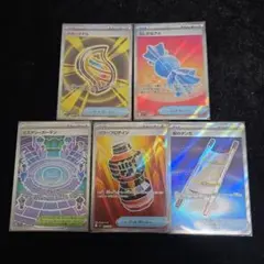 ポケモンカード SR グッズまとめ