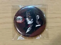 鬼滅の刃 黒死牟　ダイニング　お楽しみくじ　缶バッジ