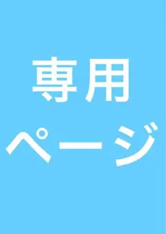 アイカツ プレミアムカード夏樹みくるガールズスカート&ブーツカード