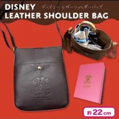 ディズニー　ミッキー ミニー　レザー ショルダーバッグ