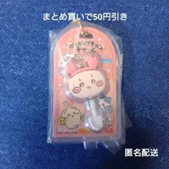 古本屋/ちいかわ/ミニチュアチョコチャーム&チョコスナック