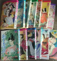 2025年最新】あさきゆめみし 全巻の人気アイテム - メルカリ
