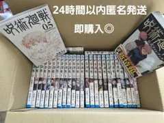 2026年最新】呪術廻戦25巻の人気アイテム - メルカリ